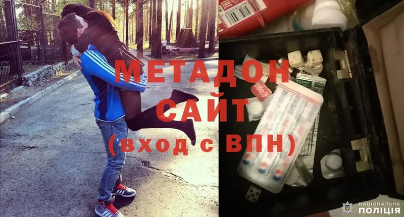 omg ССЫЛКА  Алупка  МЕТАДОН methadone 